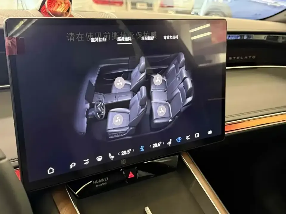 Xiangjie Xiangjie S9