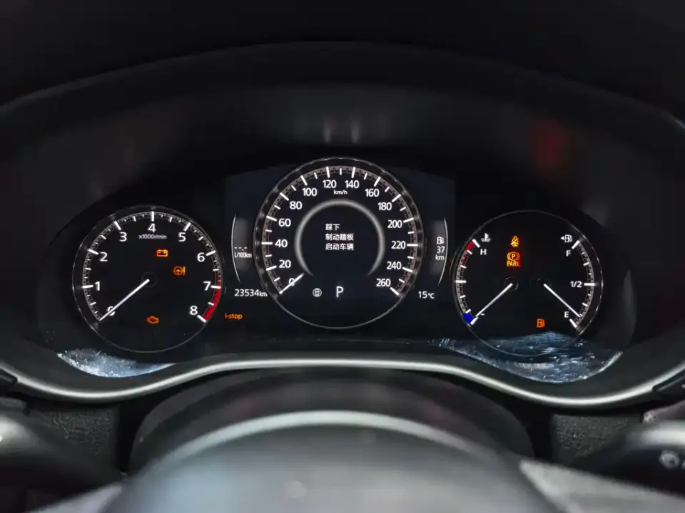 Mazda CX-50 Xingye
