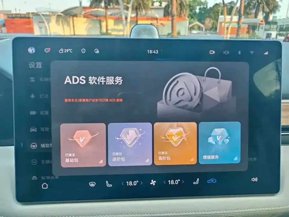 AITO AITO M5