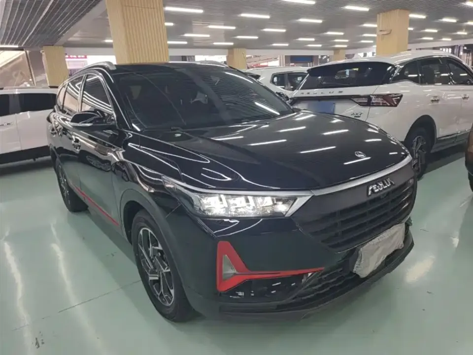 Aeolus AX7