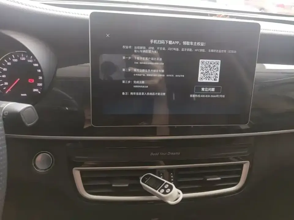 BYD MAX