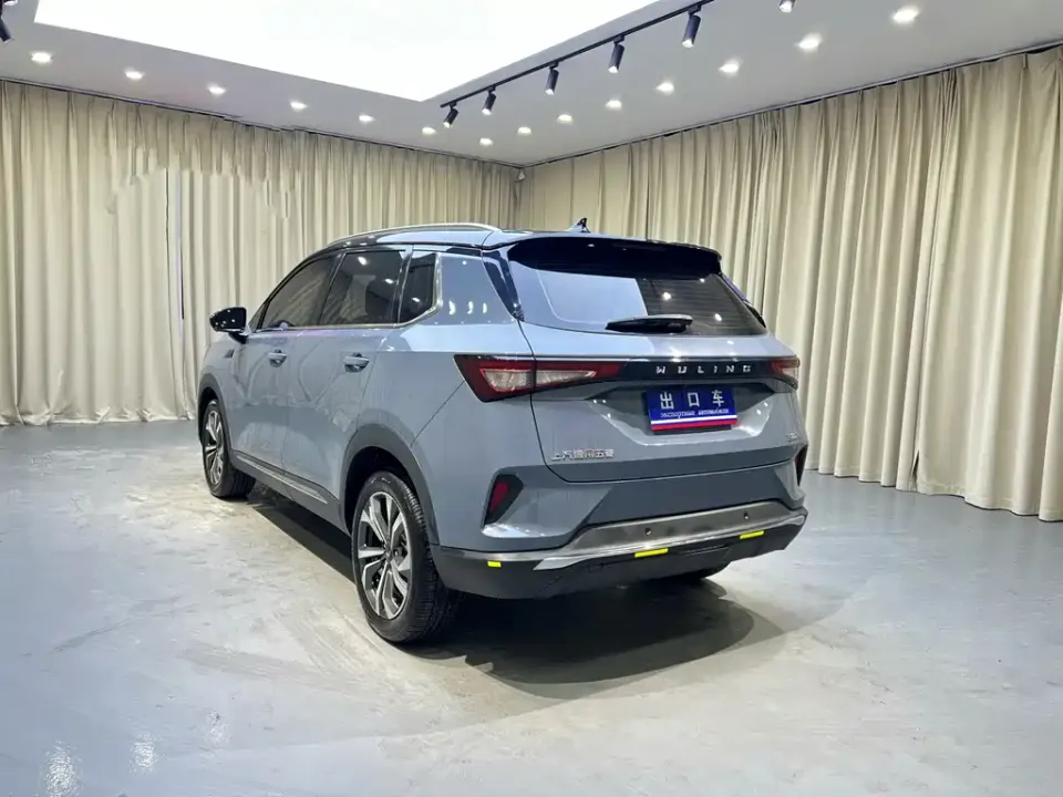 Wuling Xingchen