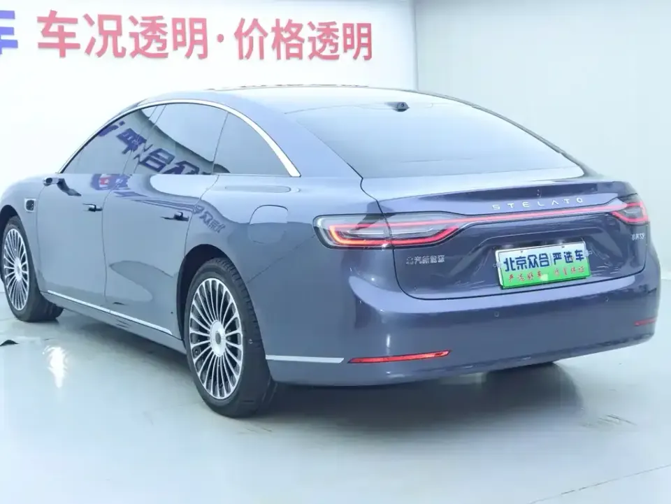 Xiangjie Xiangjie S9