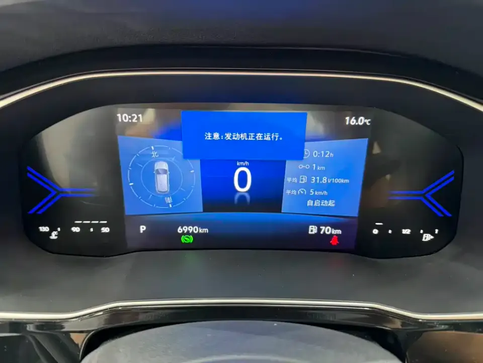 Jetta VS7