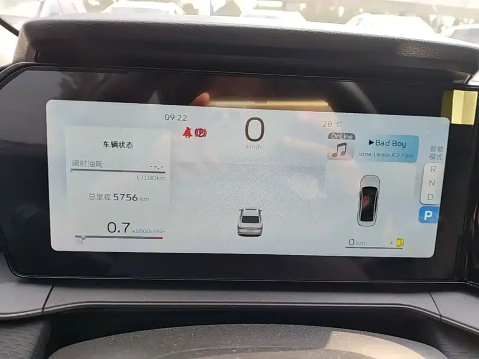 Geely Binrui
