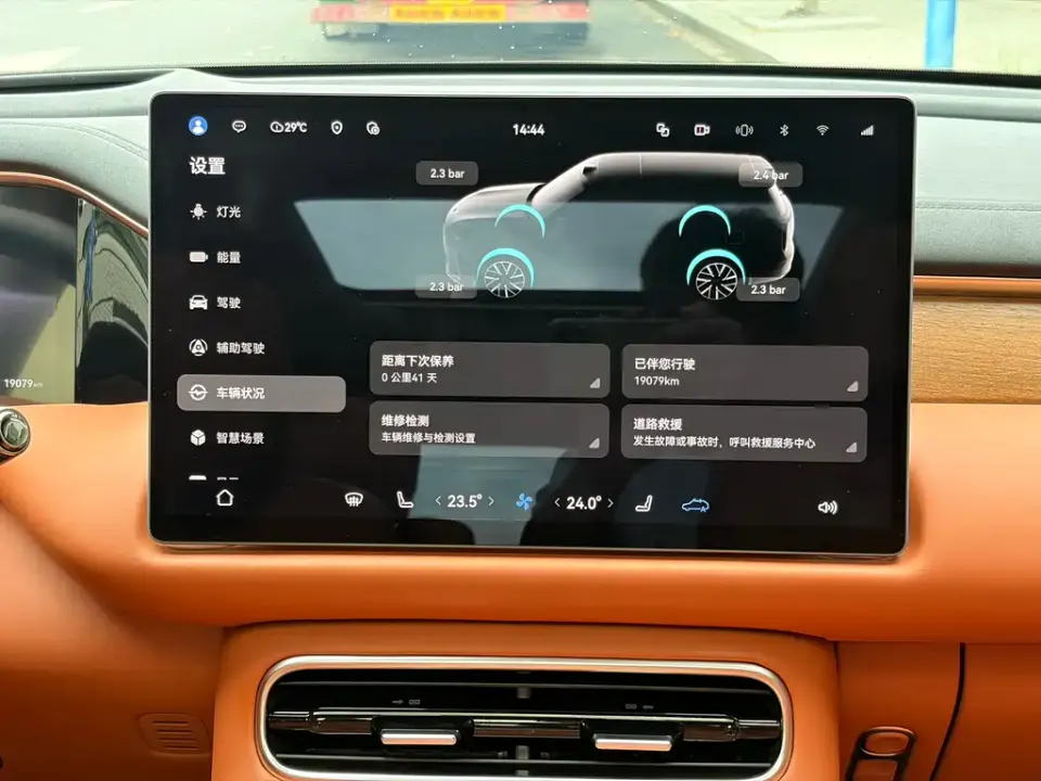GAC Trumpchi Xiangwang S9