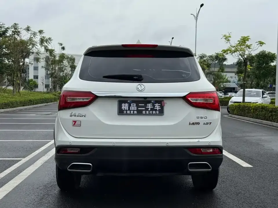 Fengguang Fengguang 580