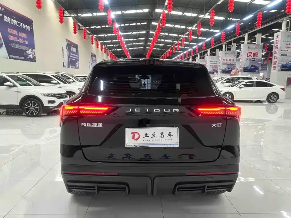Jetour Dasheng