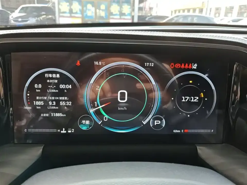 GAC Trumpchi GS8