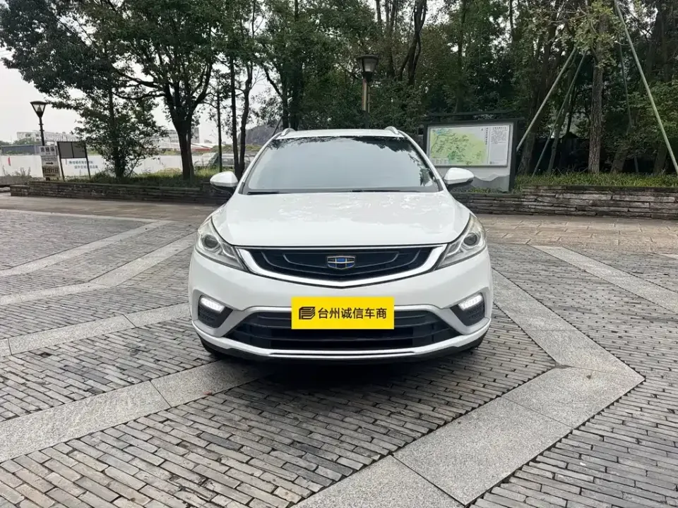 Geely Emgrand GS