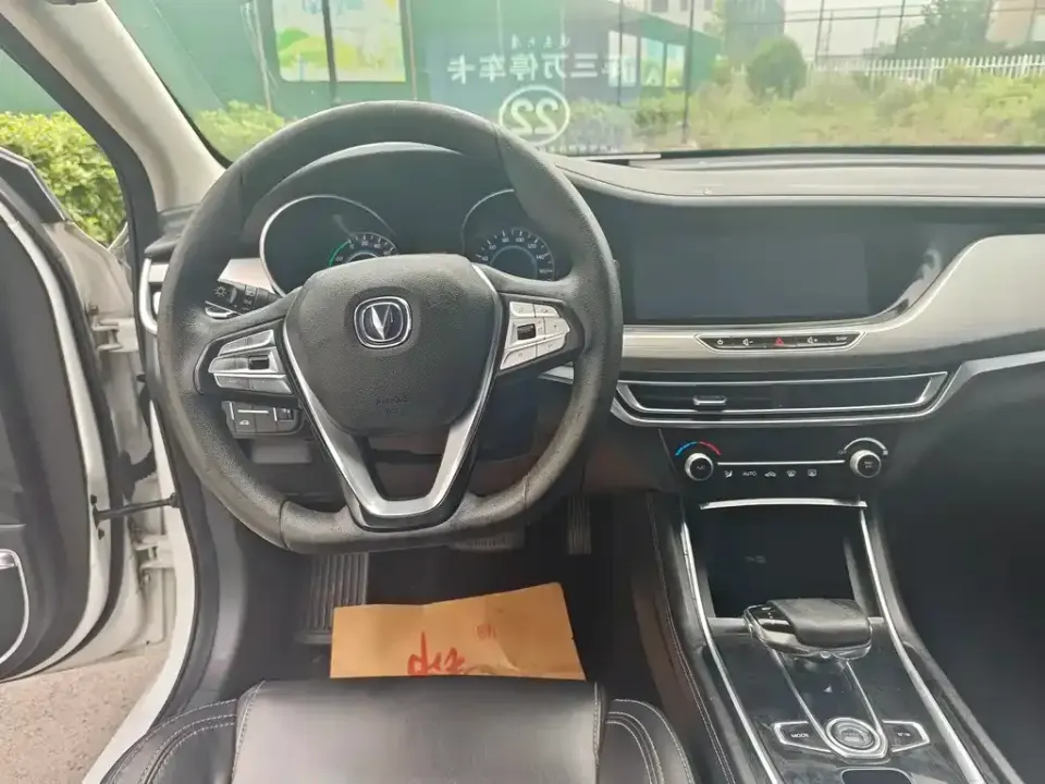 Changan Eado New Energy