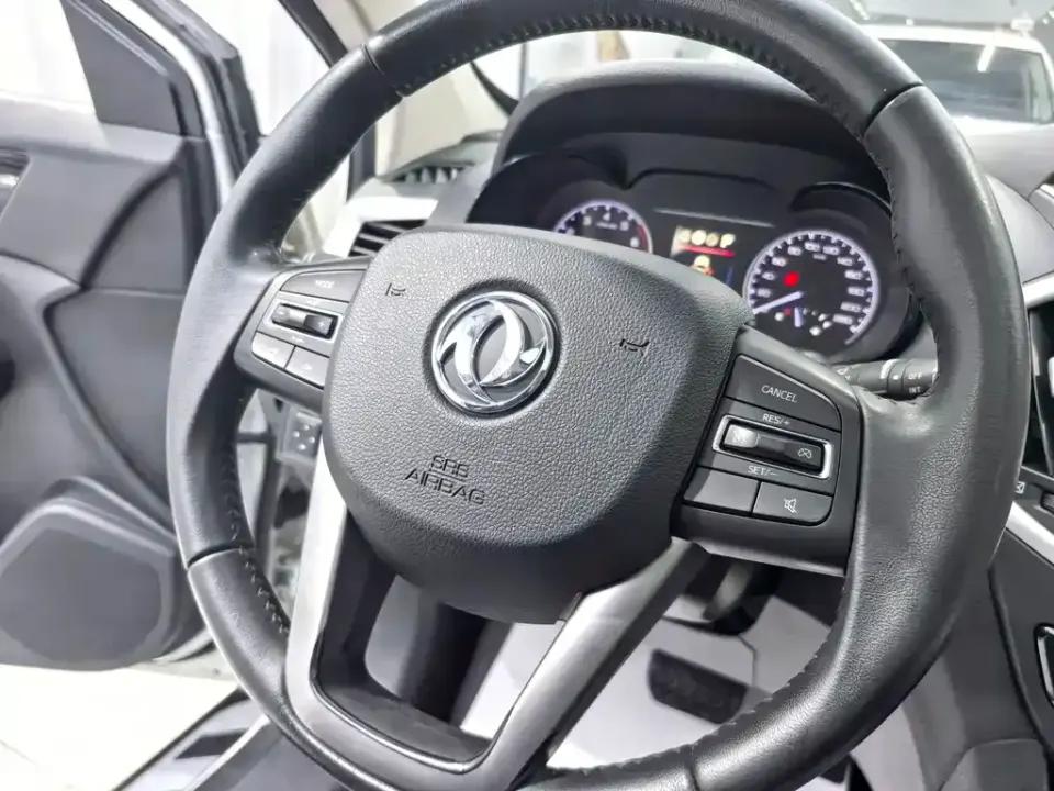 Aeolus AX7