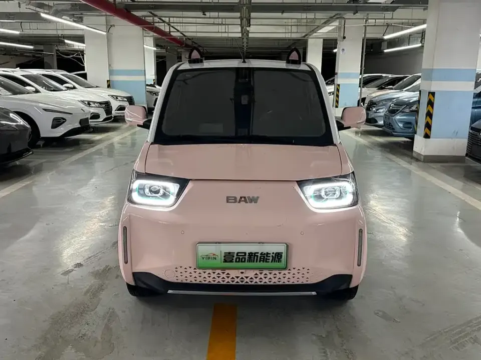 BAW Yuanbao