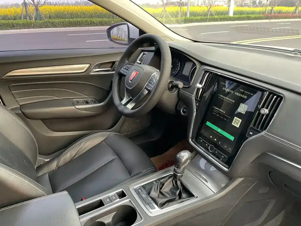Roewe i6 Classic