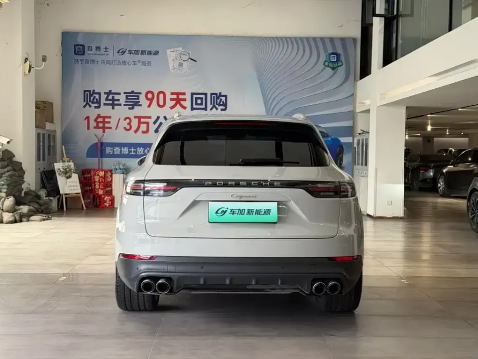 Porsche Cayenne Hybrid