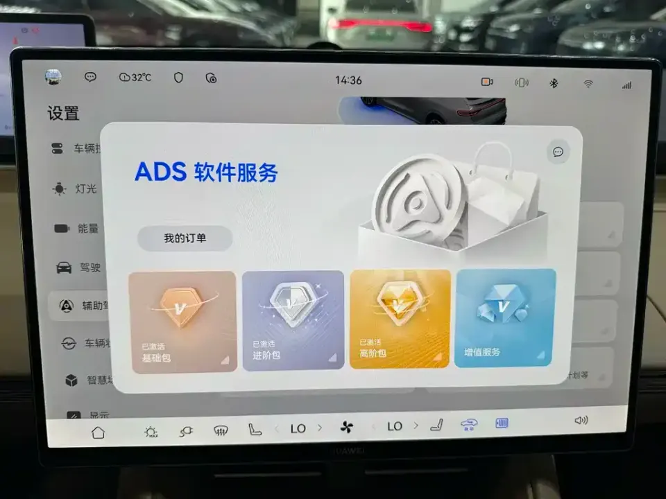Zhijie Zhijie R7