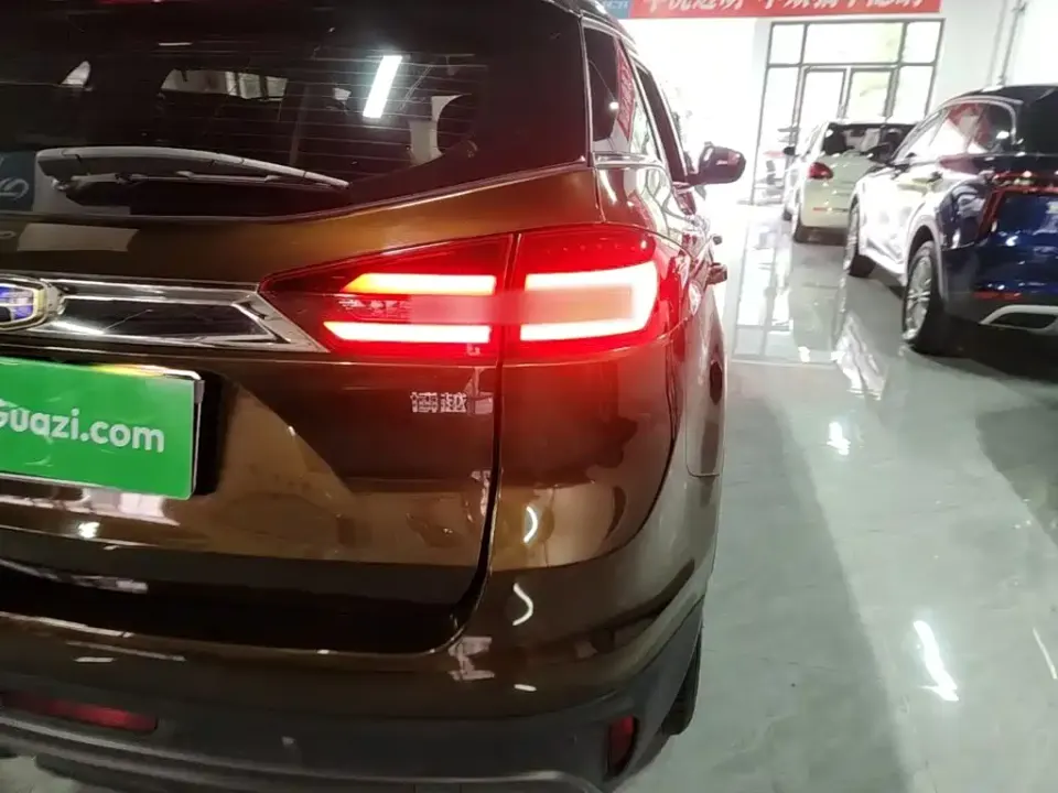 Geely Boyue