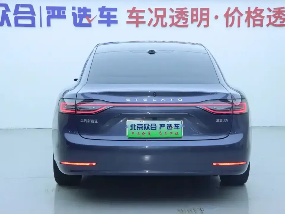 Xiangjie Xiangjie S9