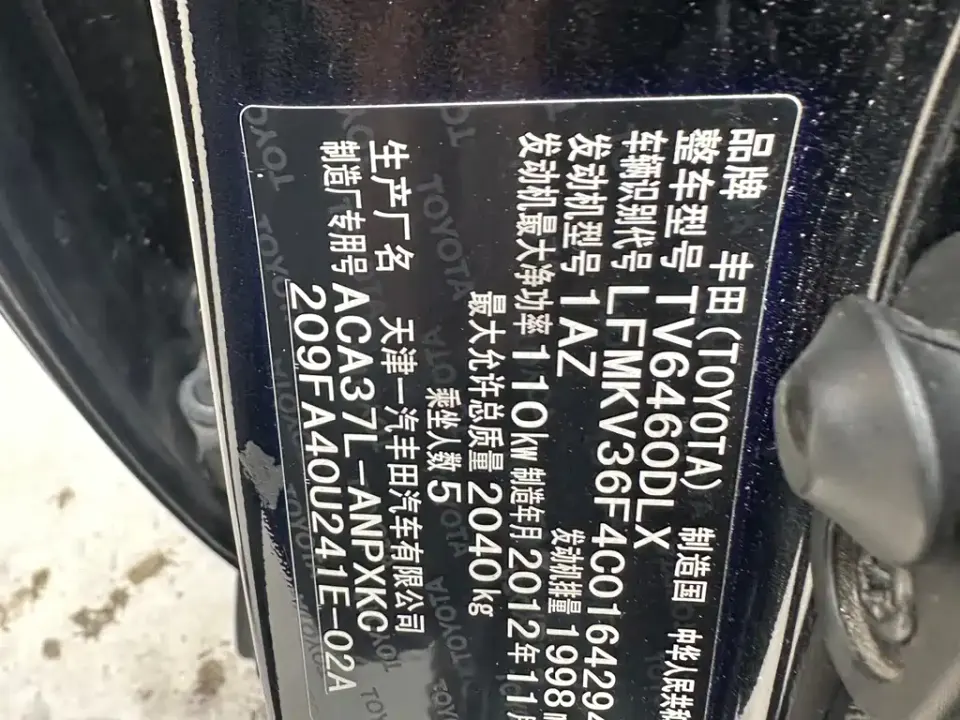 Toyota RAV4