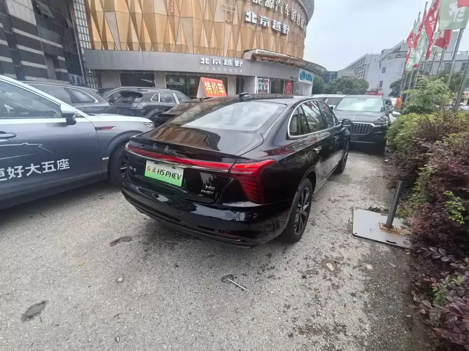 Hongqi Hongqi H5 PHEV
