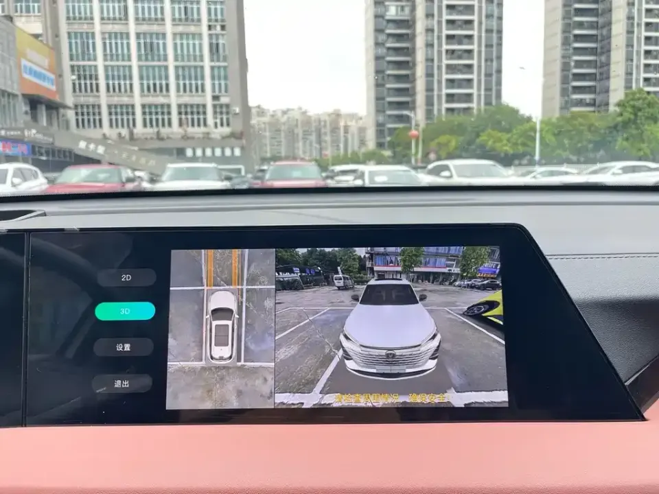 Changan CS75 Plus