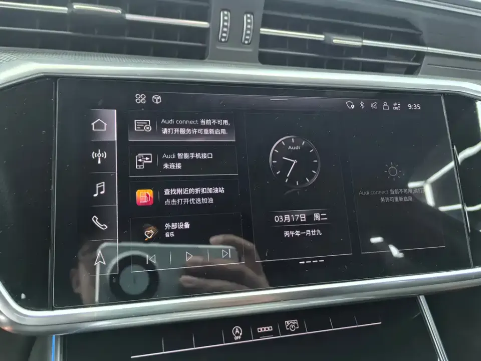 Audi A6L