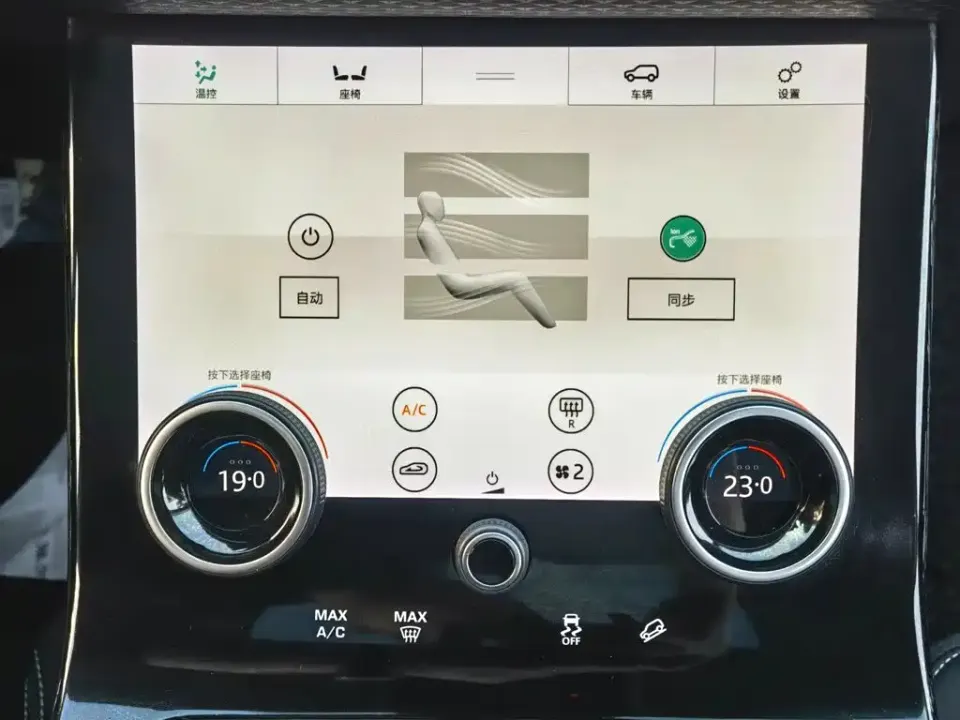 Land Rover Velar