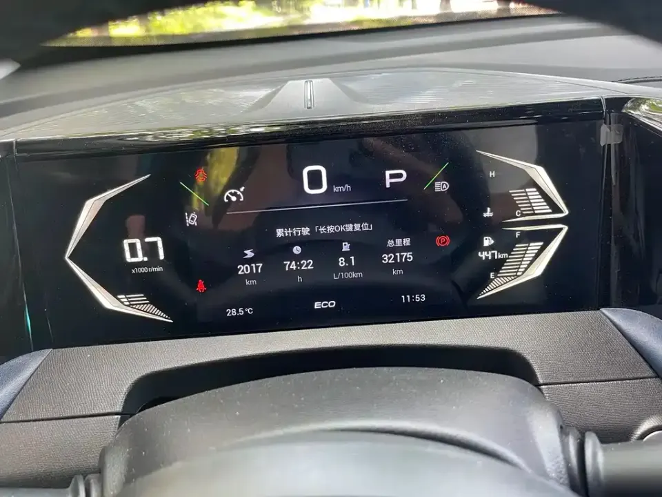 GAC Trumpchi GS3