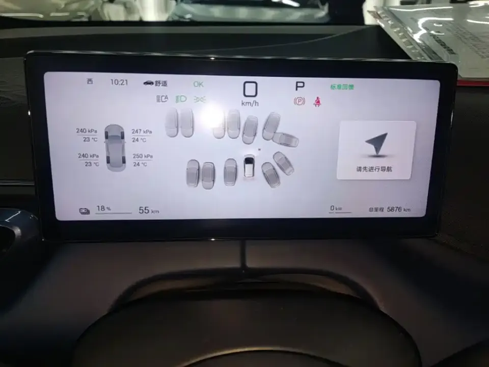 BYD Seagull