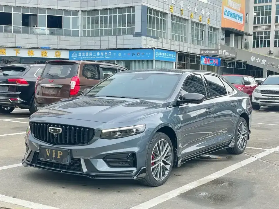 Geely Xingrui