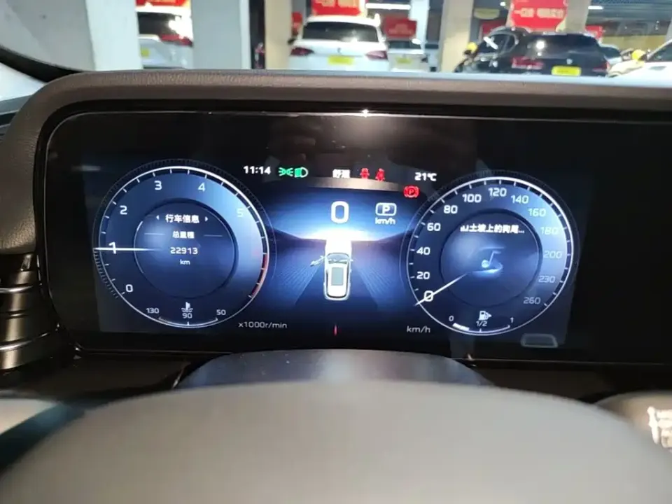 Hongqi Hongqi HS5