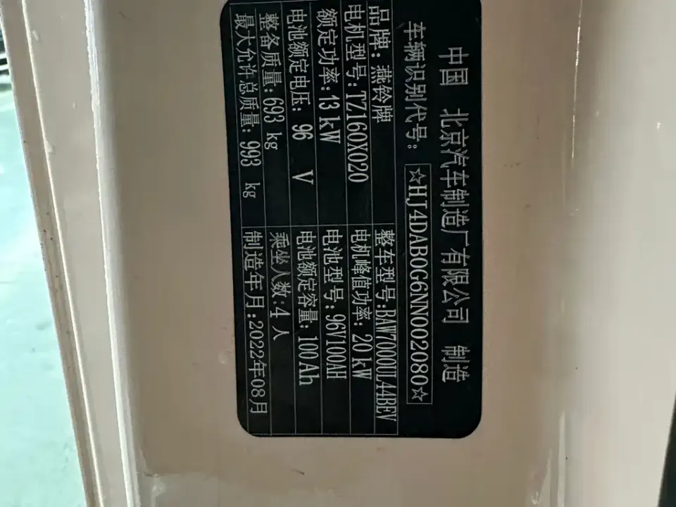 BAW Yuanbao
