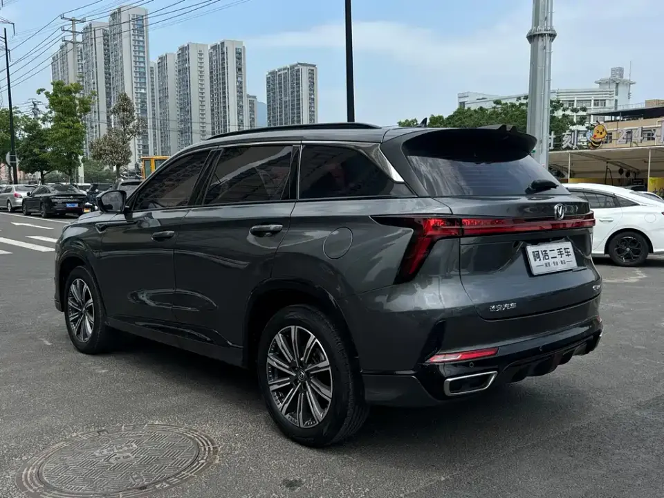 Changan CS75 Plus