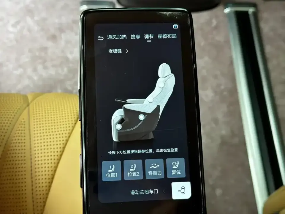 Denza Denza D9
