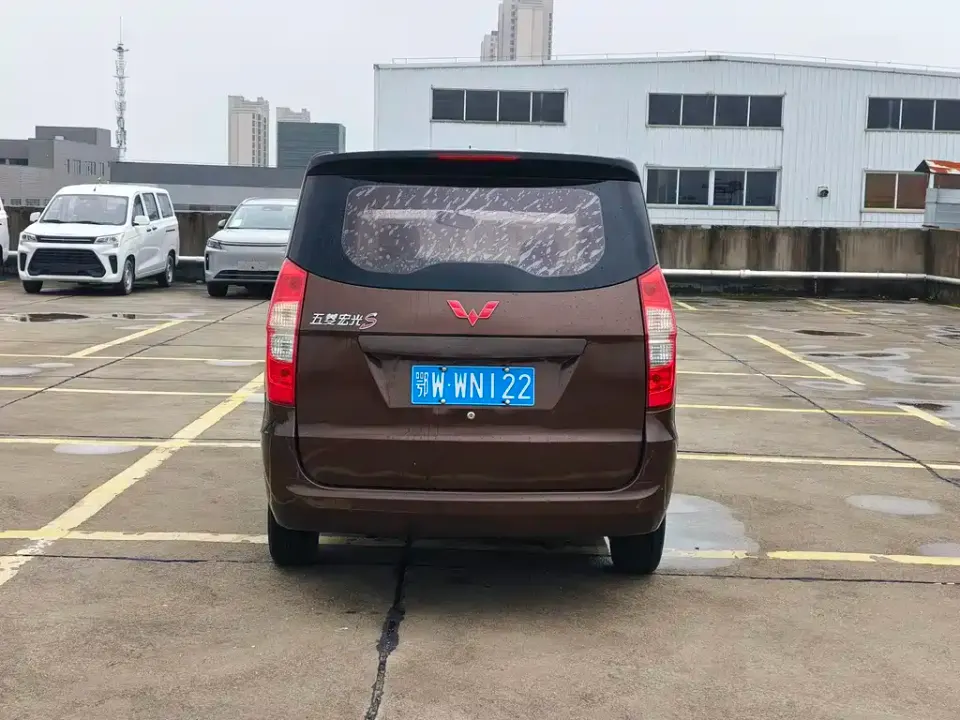 Wuling Hongguang