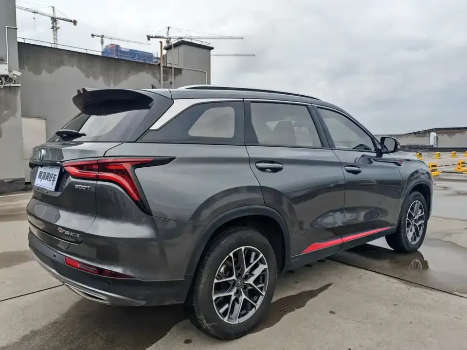 Changan CS75 Plus