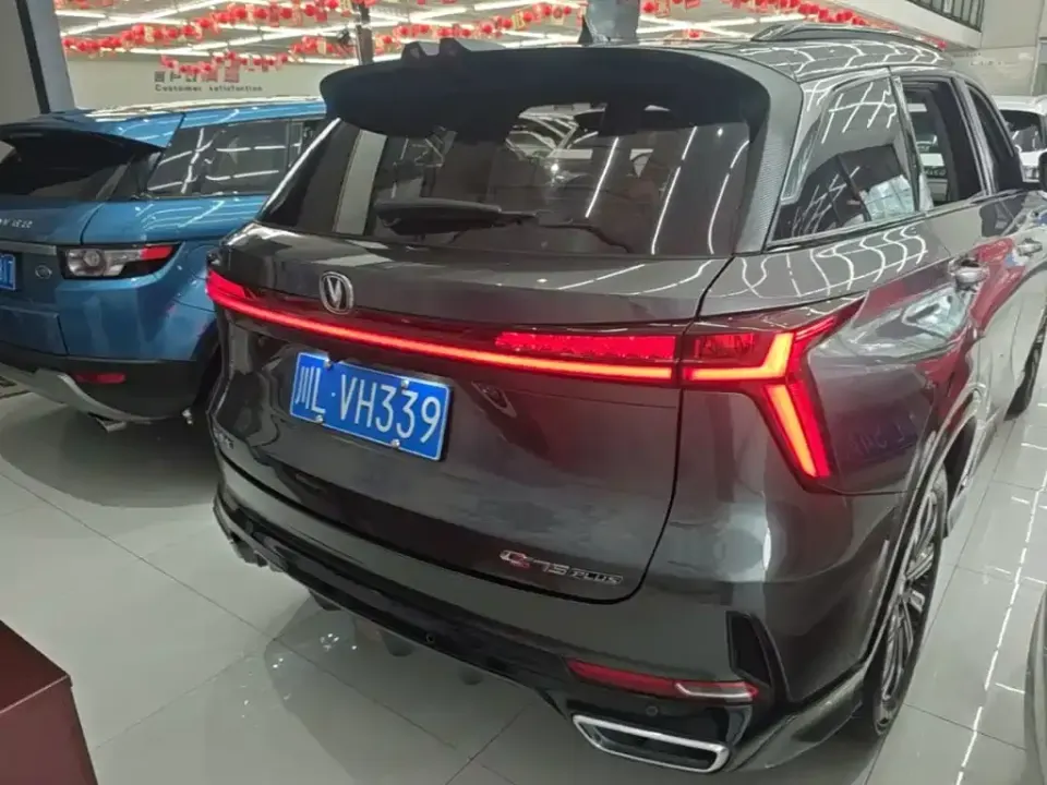 Changan CS75 Plus