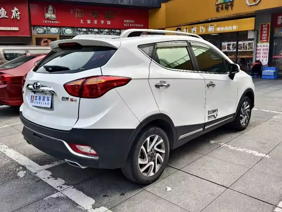 JAC Refine S3