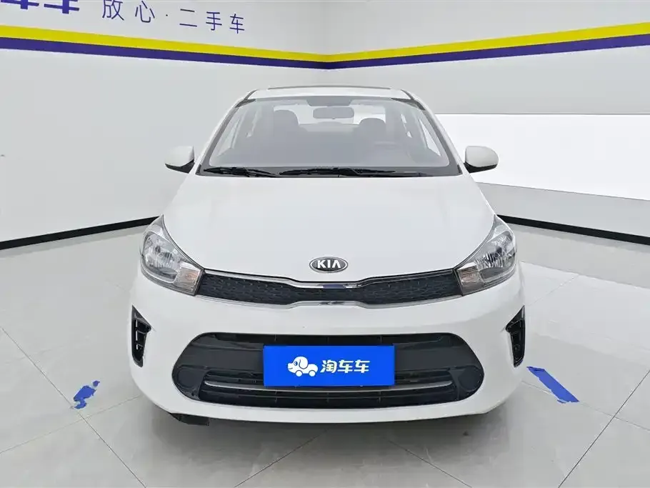 Kia Huanchi