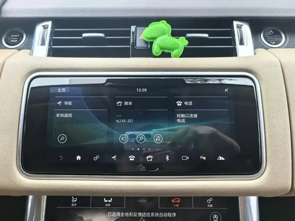Land Rover Sport PHEV