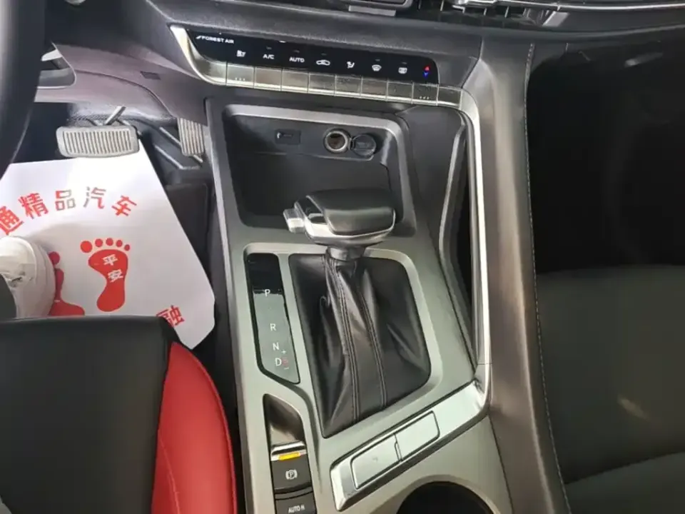 Changan CS35PLUS
