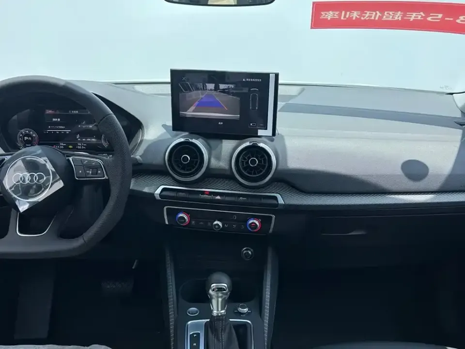 Audi Q2L