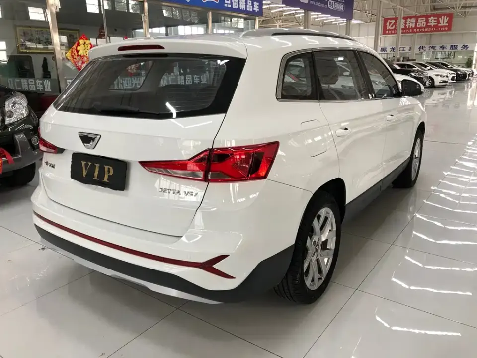 Jetta VS7