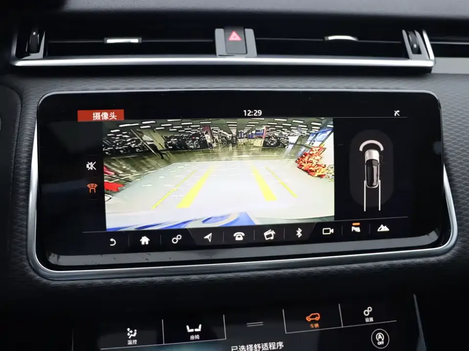 Land Rover Velar