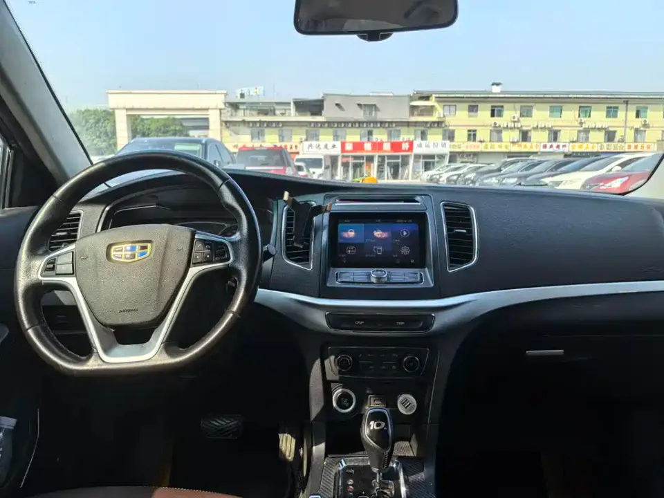 Geely Vision