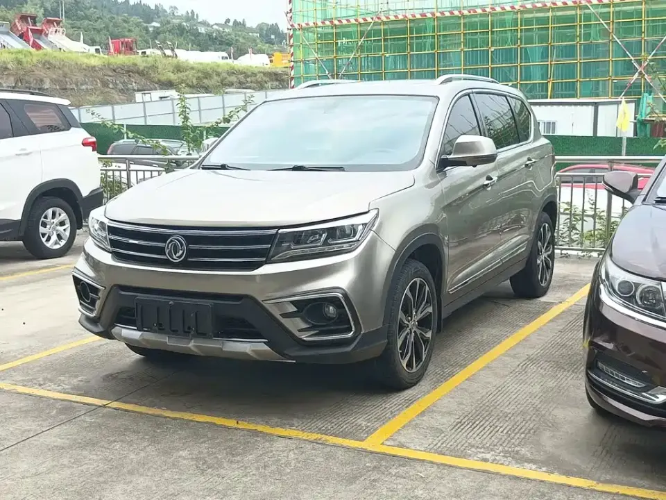 Fengxing X5