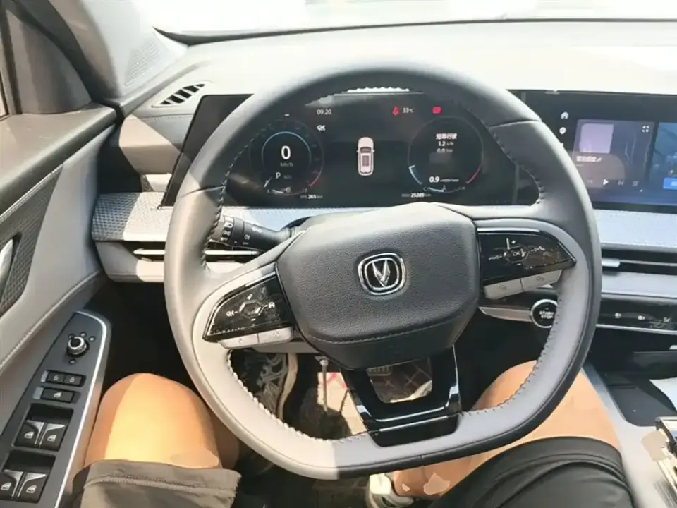 Changan CS75 Plus