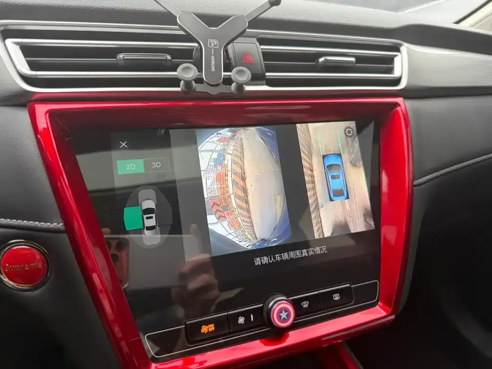 Roewe i5