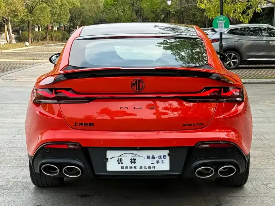 MG MG7