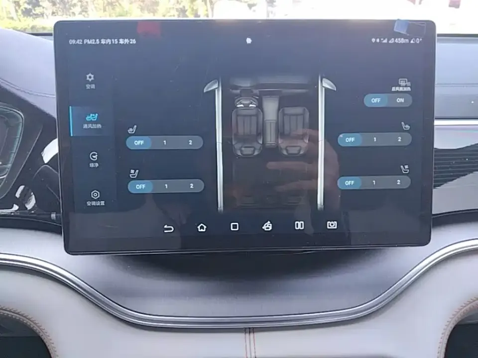 BYD PLUS New Energy